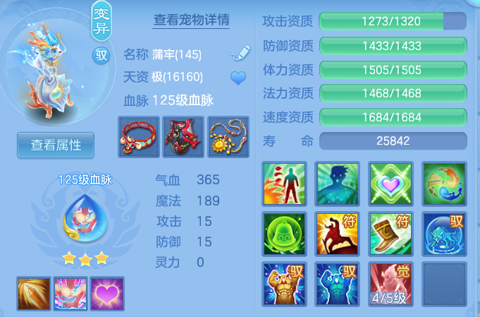 0532225e7262658cf2a63bd9a406d992.png