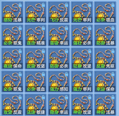 0327717fde489408159f1831e8ba0820.png