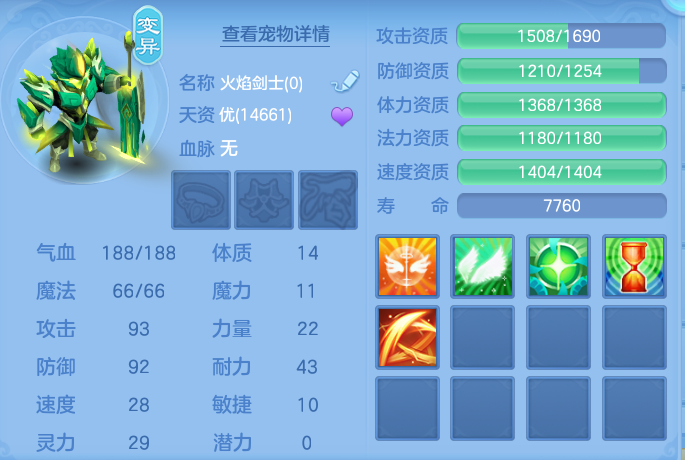 a8bd3211fa47e3f6fdfae7c7c96e6bd3.png