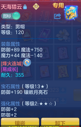 f8c893a9fe59215804b6f4951e8531cf.png