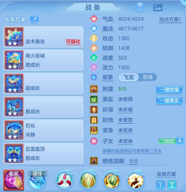 fd2450a13d0c4e111e6c2b6106dc9014.png