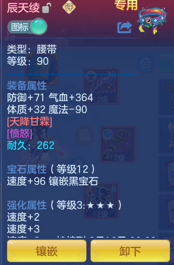 8c66e477d663ec58467a30962f1aa0e8.png