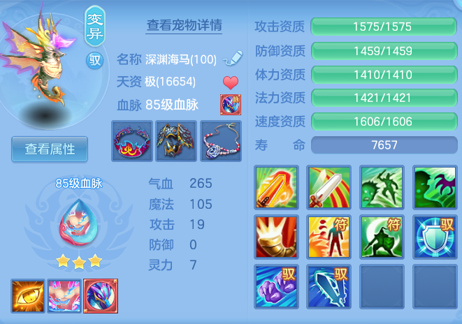 6a57bbd7410554ebe5c768bfc023c0fc.png