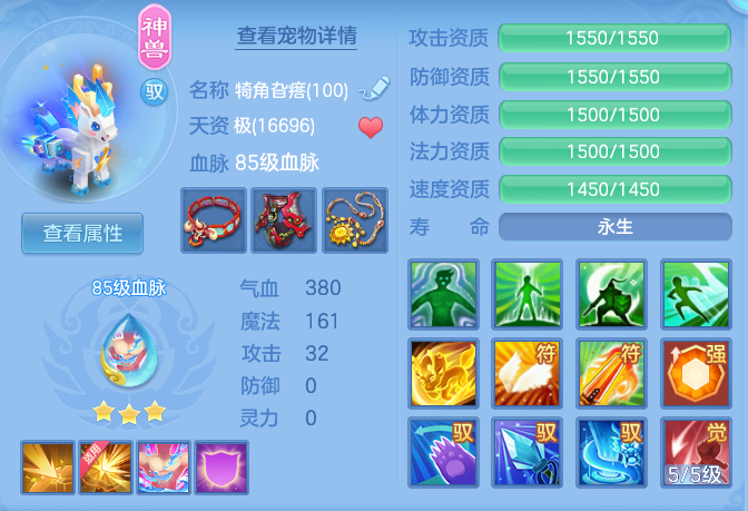 3a8c3958a4d10323e7d48c768f1b5123.png