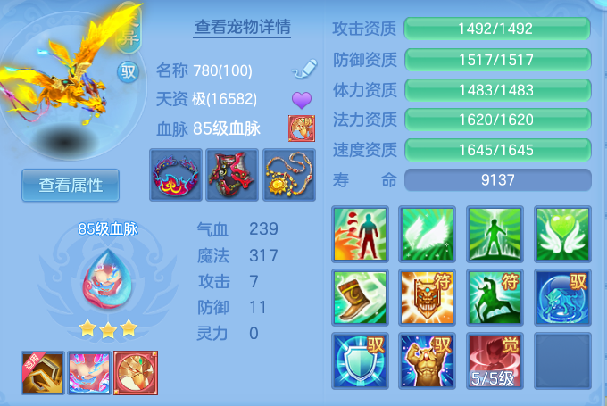 23e1690860e2341e11fa8d16a95877ee.png