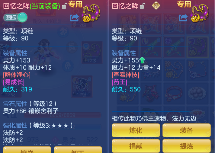 154b0987293ecf81776f6210cef587b3.png