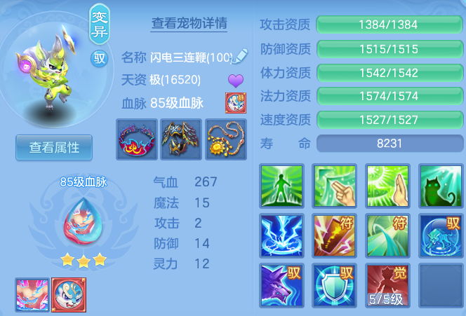 3796d37e0f3a207f357f7cc182530a9b.png