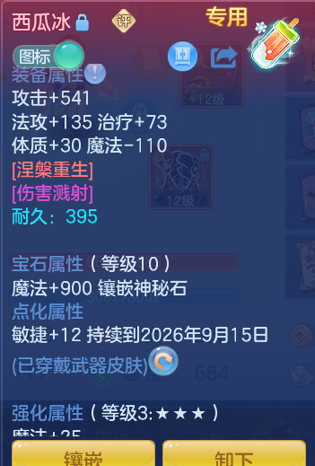 a330741a15ddfda8de45b84b9710ceb2.png