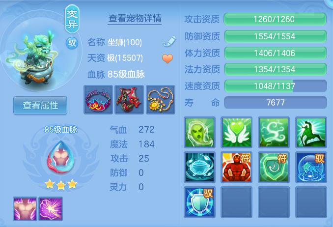 c70a7e0a6e996a3f88fe1db6e1e2480b.png