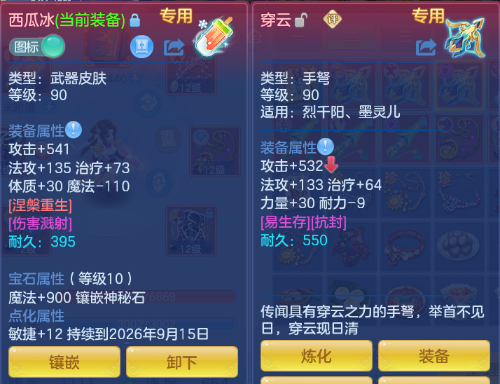 ab268dd7382adf33f2b1fe4b6ae29a72.png