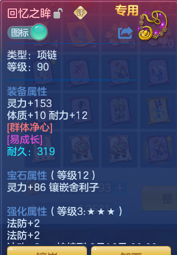 b77042917ee6855fe115207bef6d96fb.png