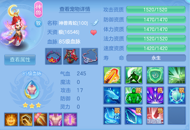 dd9e303945f589b5e19d13b98065b722.png