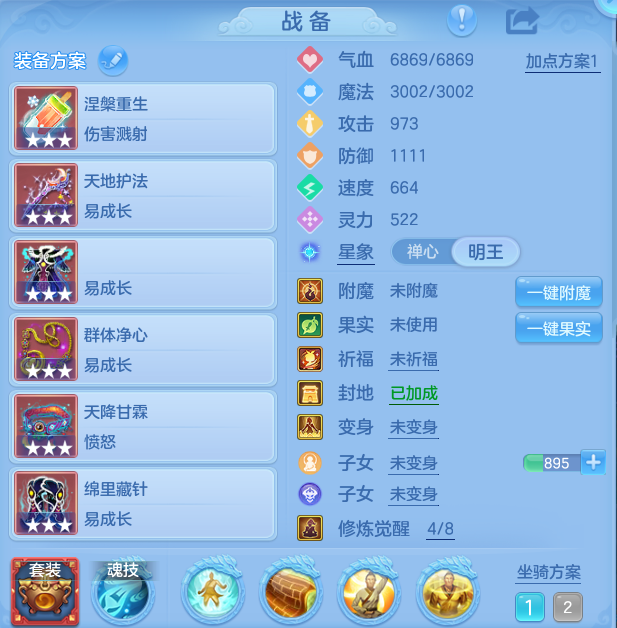 e5024234b44a5afe9396c9a04dc5bb65.png