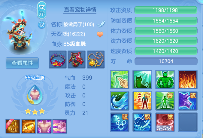 8a0a178917a80e72b64abe0e8075d647.png