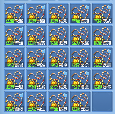 6ef245f51bc257a6580dccad3e952112.png