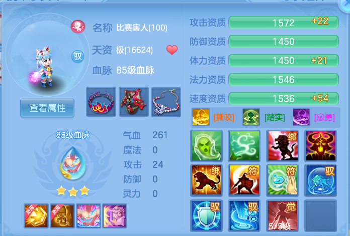 0cf7668af298d33733aaa6f7468941e7.png