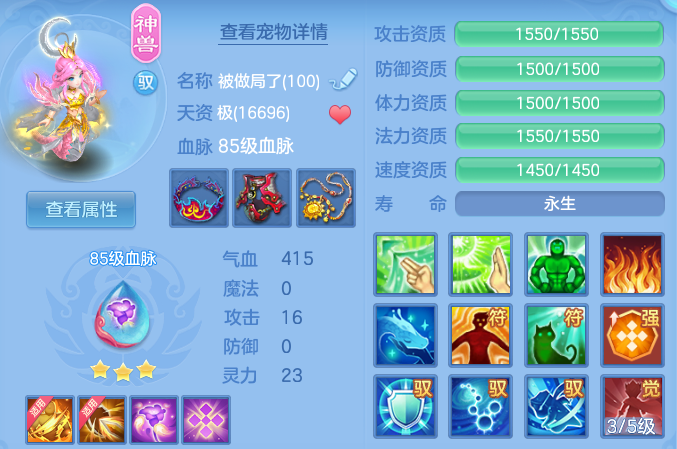 2b6f27dc27bef6b6202852f488bfd130.png