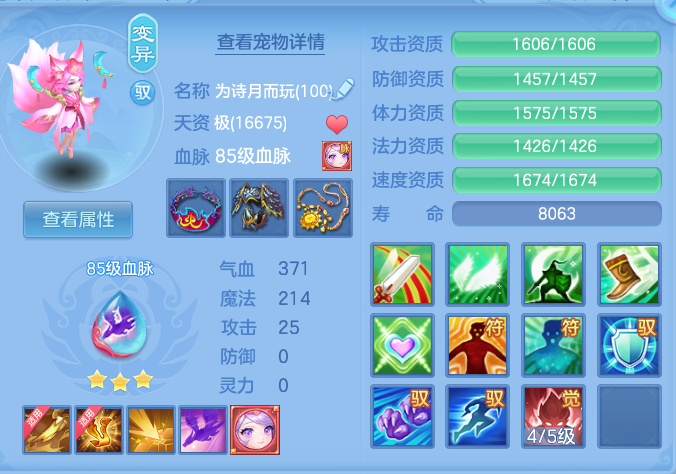 5d2f1f6cf1ca9c7b057f2c7e4cb0426e.png