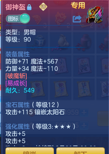 8bf67343586e96cb706952833340683a.png