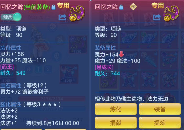 8b8a39e729b7f8017f75d8b38e69a890.png