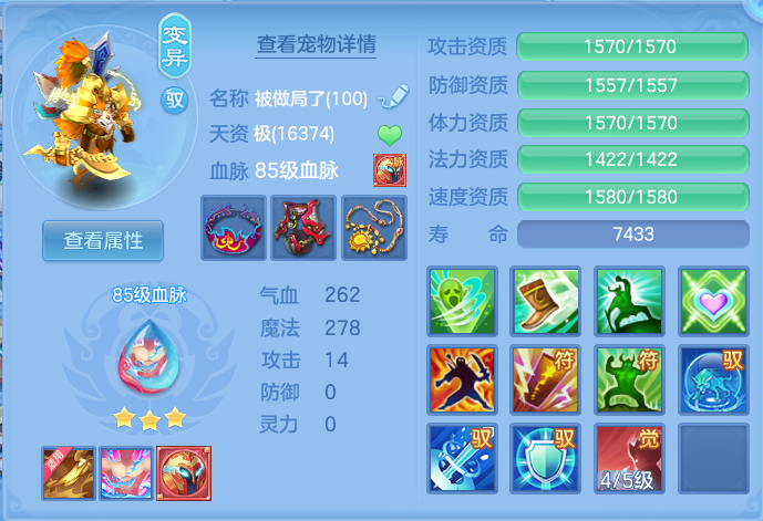 8e16bf5e772852b7ec4475b97171c37e.png