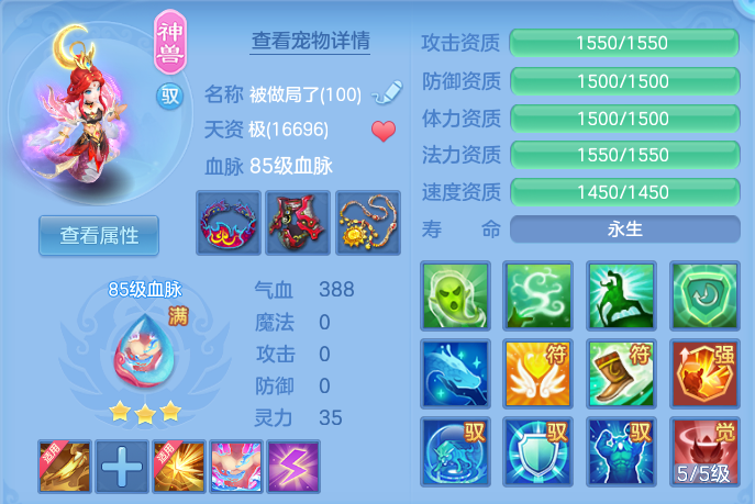 8e195fedbfeb739f17d31fc986820ce4.png