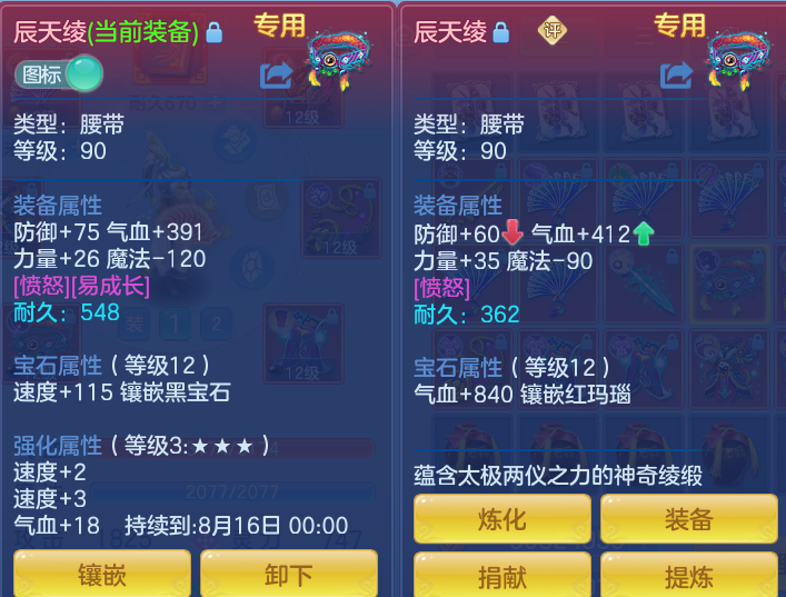 9ad59eb4722f82af1cb5e6403f83c180.png