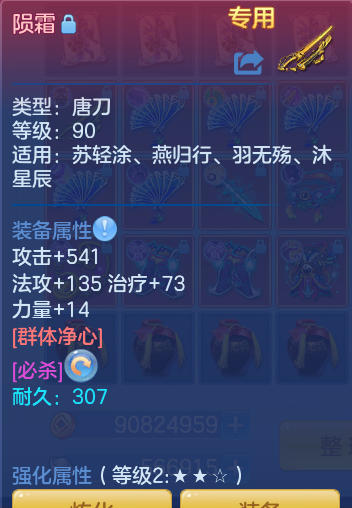 58a671eefec8dd933461f867d419f6b6.png