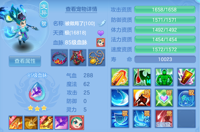 93f81d778e230ddada6782db7ab44cc2.png