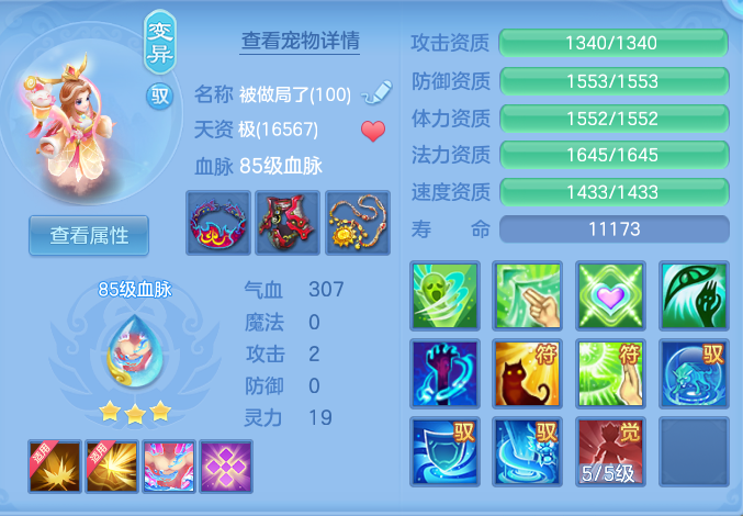 86c6491e3742cc5bcd54bd825b5aa15e.png