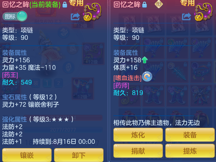 937c6d679b467cbfa149d77f89824f55.png