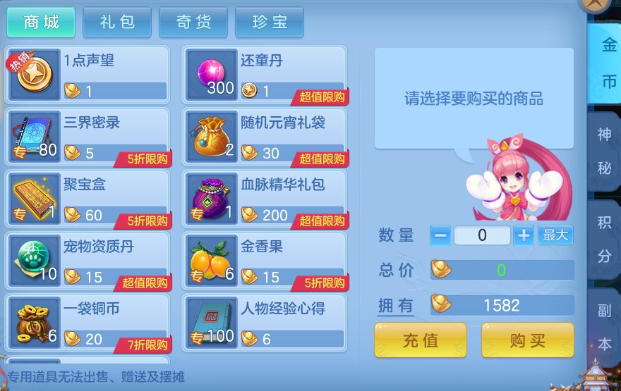 5156b03db3dd85b9f4fa267ea095e40a.png