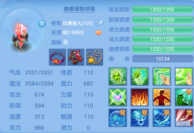 7598221ec8d203d89ff377902991e8df.png