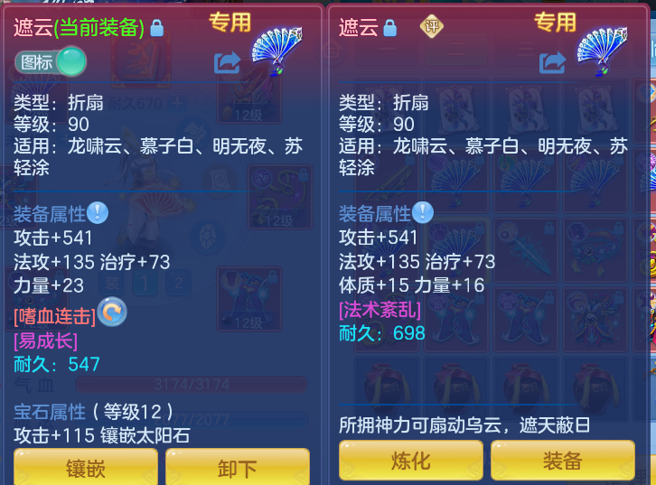 64484fe4f8451f6be2903430f86acb92.png