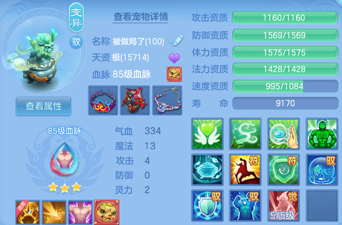 a5bc5fb067d42cc615a40e524f3b27d6.png