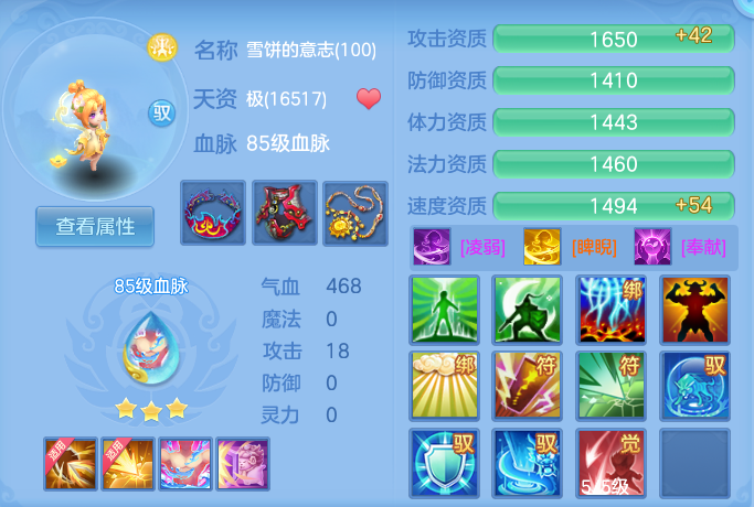 b0b870f15dd8825dfa8026c1b4cdfad3.png