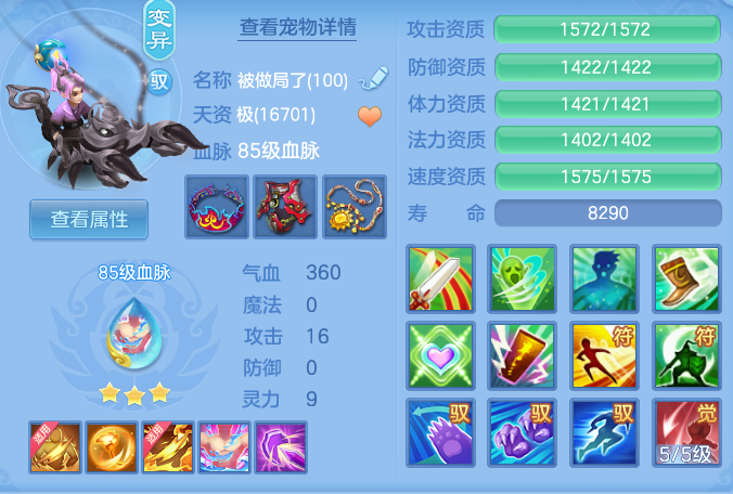 cce49cbf8135b6c2a38ff306e3140a03.png