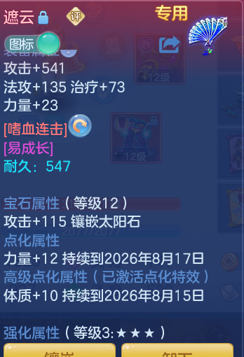 b8240ebd55a4b0e39ffea80df5e08445.png