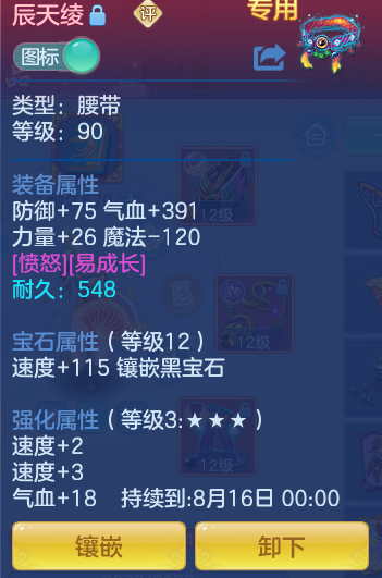 bcbdf043b2c8e89dea2cbd7ff7259643.png