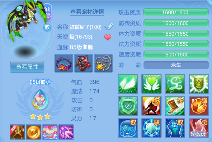 fb8285b2bd1428440d8002a23d940608.png