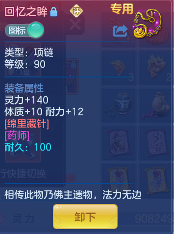 35b274f4e3b947f03c101dc4e13d2c68.png