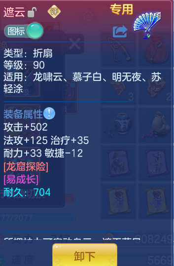 afa78d562c4deb78b6cf58949f96676a.png