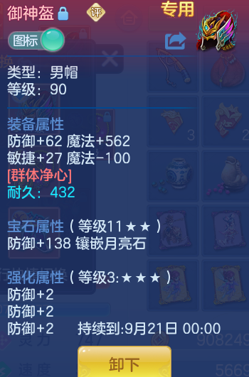 39169260720c924e009267ca7a7c71fd.png