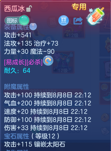 微信图片_20260808114939_21_3234.png