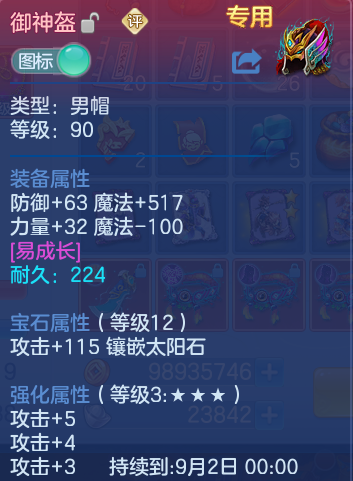 微信图片_20260808114939_23_3234.png