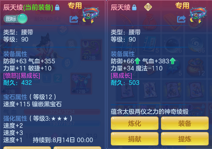 微信图片_20260808114939_26_3234.png