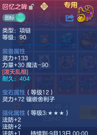 微信图片_20260808114939_24_3234.png