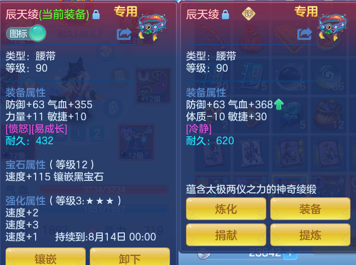 微信图片_20260808114939_27_3234.png