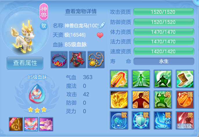 微信图片_20260808115053_35_3234.png