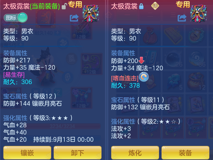 微信图片_20260808114940_29_3234.png